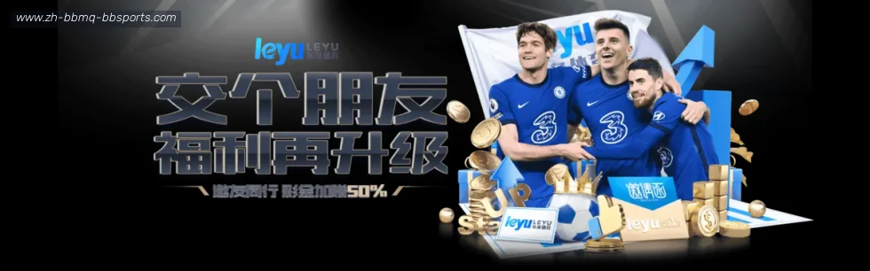 BB体育下载 banner
