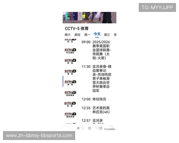 火箭队今日比赛直播入口及看点提醒